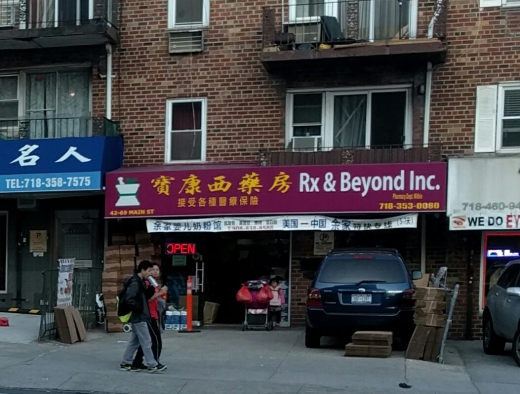 Rx & Beyond Inc in Queens City, New York, United States - #1 Photo of Point of interest, Establishment, Store, Health, Pharmacy