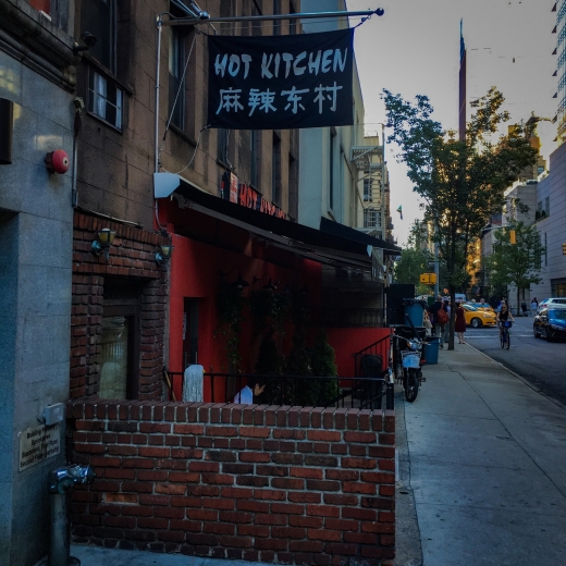 Hot Kitchen in New York City, New York, United States - #4 Photo of Restaurant, Food, Point of interest, Establishment