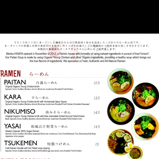 Hinata Ramen in New York City, New York, United States - #1 Photo of Restaurant, Food, Point of interest, Establishment