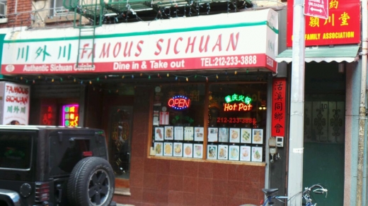 Famous Sichuan in New York City, New York, United States - #1 Photo of Restaurant, Food, Point of interest, Establishment