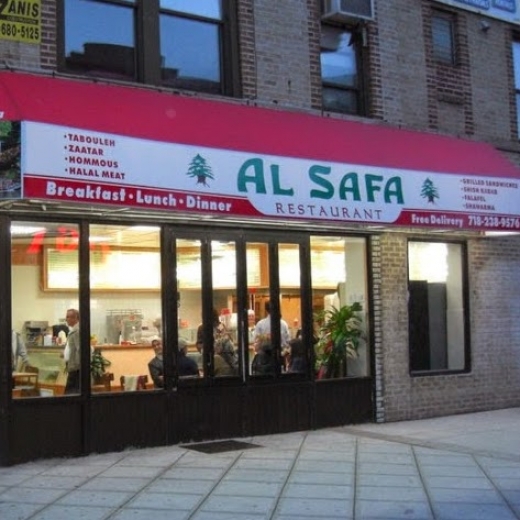 Al-Safa in Brooklyn City, New York, United States - #4 Photo of Restaurant, Food, Point of interest, Establishment, Meal takeaway
