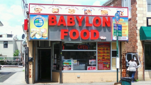 Babylon Food Corporation in Staten Island City, New York, United States - #1 Photo of Food, Point of interest, Establishment, Store, Grocery or supermarket