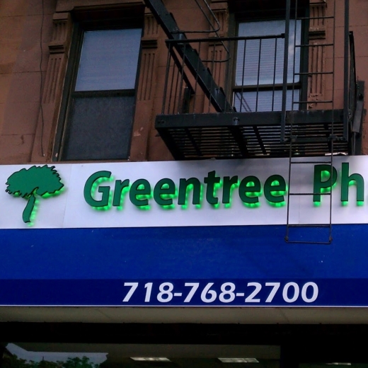 Greentree Pharmacy in Kings County City, New York, United States - #1 Photo of Point of interest, Establishment, Store, Health, Pharmacy