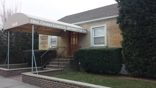 Ohel Chabad Lubavitch in Cambria Heights City, New York, United States - #1 Photo of Point of interest, Establishment