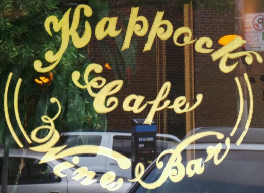 Kappock Cafe & Wine Bar in Bronx City, New York, United States - #2 Photo of Restaurant, Food, Point of interest, Establishment, Cafe, Bar