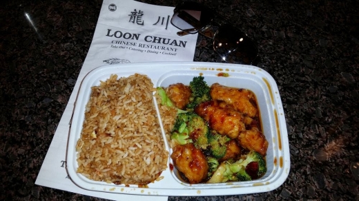 Loon Chuan in Staten Island City, New York, United States - #2 Photo of Restaurant, Food, Point of interest, Establishment