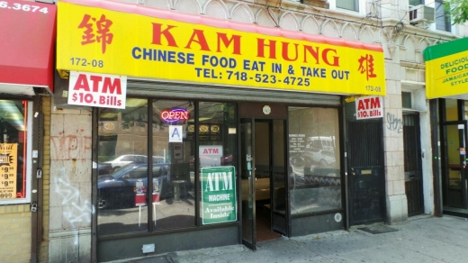 Kam Hung in Jamaica City, New York, United States - #1 Photo of Restaurant, Food, Point of interest, Establishment
