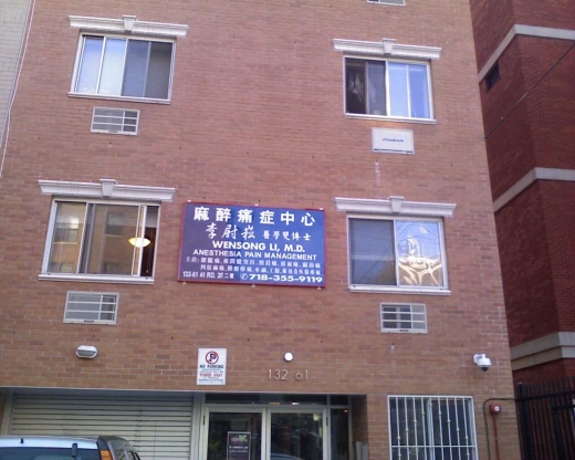 Photo by <br />
<b>Notice</b>:  Undefined index: user in <b>/home/www/activeuser/data/www/vaplace.com/core/views/default/photos.php</b> on line <b>128</b><br />
. Picture for Anesthesia Pain Center in Flushing City, New York, United States - Point of interest, Establishment, Health, Doctor