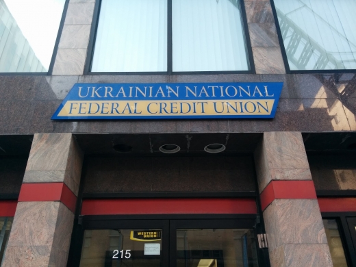 Ukrainian National Federal Credit Union in New York City, New York, United States - #4 Photo of Point of interest, Establishment, Finance