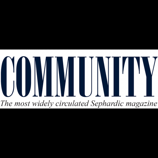 Community Magazine in Kings County City, New York, United States - #2 Photo of Point of interest, Establishment