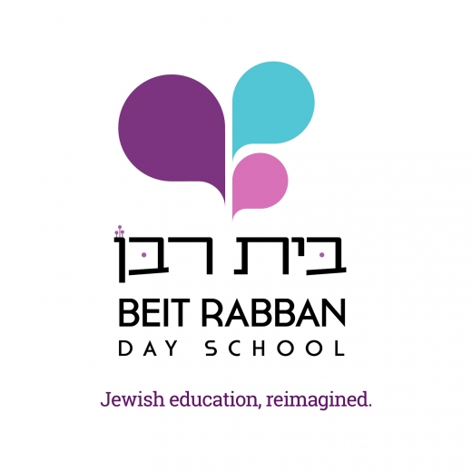 Photo by Beit Rabban Day School for Beit Rabban Day School