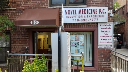Novel Medicine PC: Logvinenko Andrei MD in Queens City, New York, United States - #1 Photo of Point of interest, Establishment, Health, Doctor