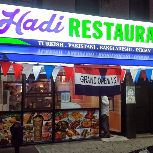 Hadi Restaurant in Brooklyn City, New York, United States - #1 Photo of Restaurant, Food, Point of interest, Establishment