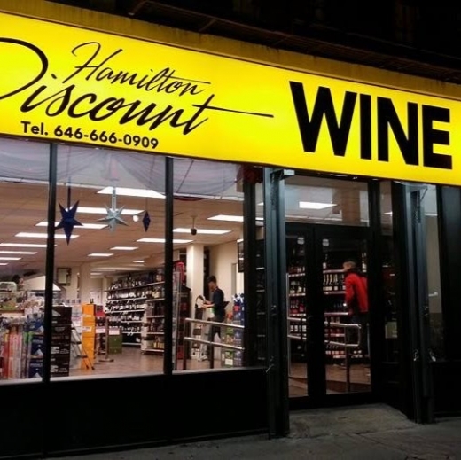 Hamilton Discount Wine & Liquour in New York City, New York, United States - #1 Photo of Food, Point of interest, Establishment, Store, Liquor store