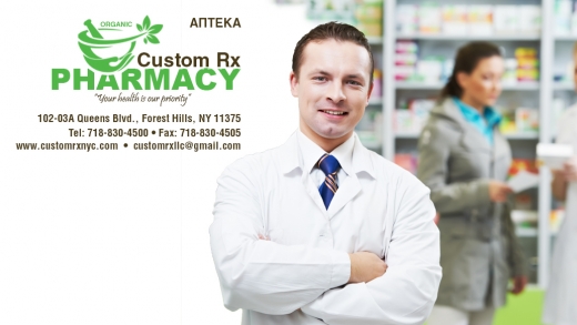 Custom Rx Pharmacy in Queens City, New York, United States - #4 Photo of Point of interest, Establishment, Store, Health, Pharmacy