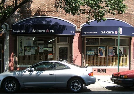 Sakura-Ya in Flushing City, New York, United States - #2 Photo of Food, Point of interest, Establishment, Store, Grocery or supermarket