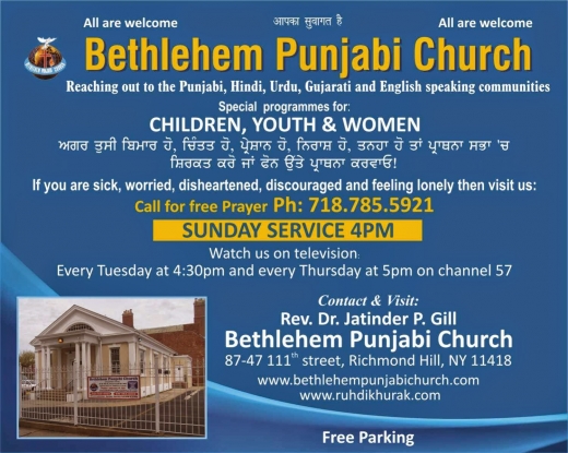 Photo by <br />
<b>Notice</b>:  Undefined index: user in <b>/home/www/activeuser/data/www/vaplace.com/core/views/default/photos.php</b> on line <b>128</b><br />
. Picture for Bethlehem Punjabi Church in Richmond Hill City, New York, United States - Point of interest, Establishment, Church, Place of worship