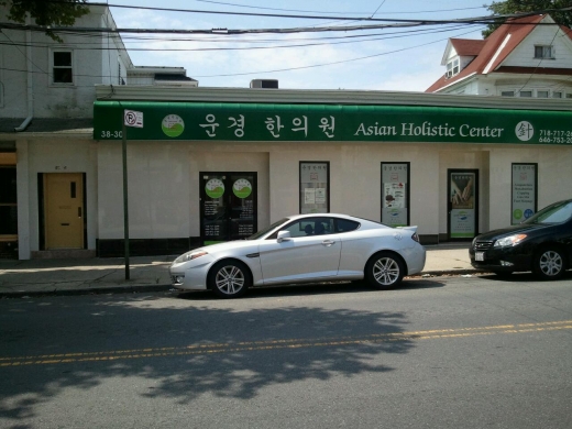 Asian Holistic Center in Queens City, New York, United States - #4 Photo of Point of interest, Establishment, Health