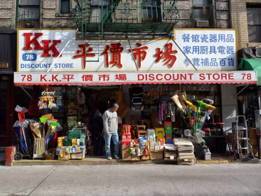 Photo by K.K. Discount Store for K.K. Discount Store
