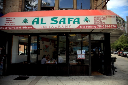 Al-Safa in Brooklyn City, New York, United States - #1 Photo of Restaurant, Food, Point of interest, Establishment, Meal takeaway