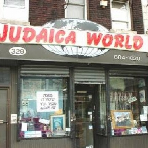 Judaica World in Kings County City, New York, United States - #1 Photo of Point of interest, Establishment, Store