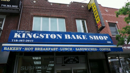 Photo by Walkersix NYC for Kingston Bake Shop