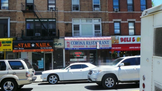 Corona Restaurant in Brooklyn City, New York, United States - #1 Photo of Restaurant, Food, Point of interest, Establishment