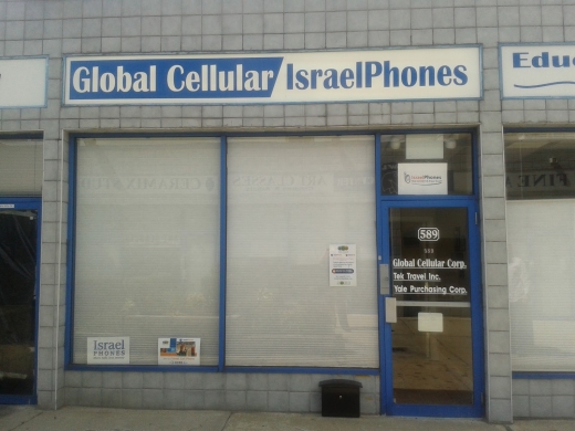 IsraelPhones in Cedarhurst City, New York, United States - #1 Photo of Point of interest, Establishment, Store, Electronics store