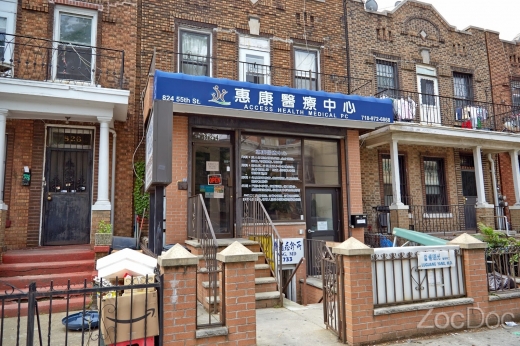 Dr. Jun Kang in Brooklyn City, New York, United States - #1 Photo of Point of interest, Establishment, Health, Doctor