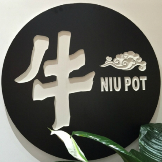 Niu Pot in Queens City, New York, United States - #1 Photo of Restaurant, Food, Point of interest, Establishment