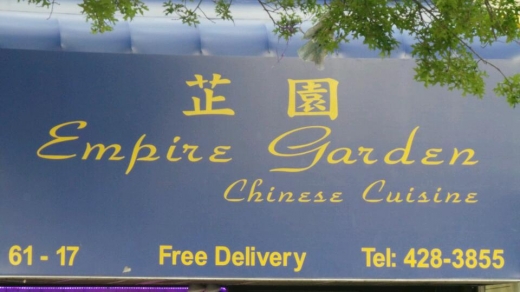 Empire Garden in Bayside City, New York, United States - #2 Photo of Restaurant, Food, Point of interest, Establishment