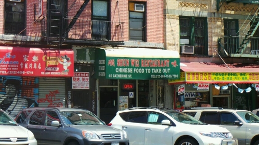 Shun Wei in New York City, New York, United States - #2 Photo of Restaurant, Food, Point of interest, Establishment