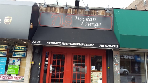 718 Hookah Lounge in Queens City, New York, United States - #1 Photo of Point of interest, Establishment