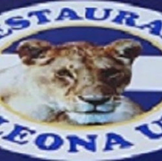 La Leona Restaurant in North Bergen City, New Jersey, United States - #1 Photo of Restaurant, Food, Point of interest, Establishment