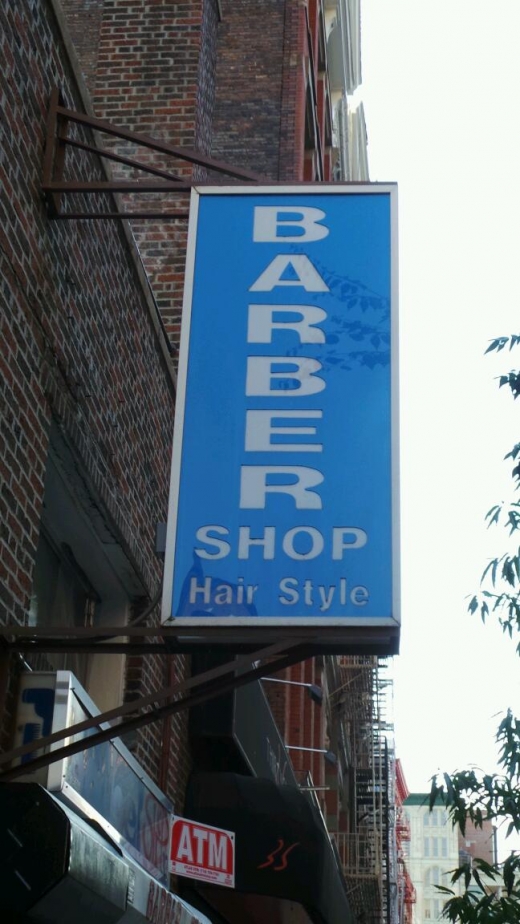 Ilya's Barber Shop in New York City, New York, United States - #3 Photo of Point of interest, Establishment, Health, Hair care