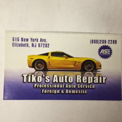 Tiko's Auto Repair in Elizabeth City, New Jersey, United States - #3 Photo of Point of interest, Establishment, Store, Car repair