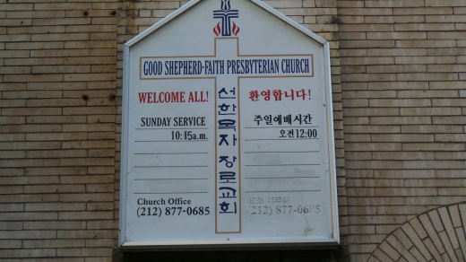 Good Shepherd-Faith Presbyterian Church in New York City, New York, United States - #2 Photo of Point of interest, Establishment, Church, Place of worship