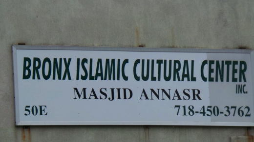 Bronx Islamic Cultural Center (Masjid Annasr) in Bronx City, New York, United States - #2 Photo of Point of interest, Establishment, Place of worship, Mosque