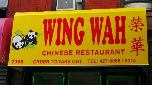 Wing Wah in New York City, New York, United States - #2 Photo of Restaurant, Food, Point of interest, Establishment
