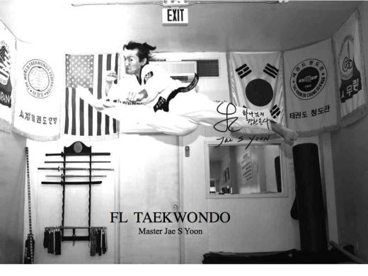 Fairlawn Taekwondo in Fair Lawn City, New Jersey, United States - #2 Photo of Point of interest, Establishment, Health