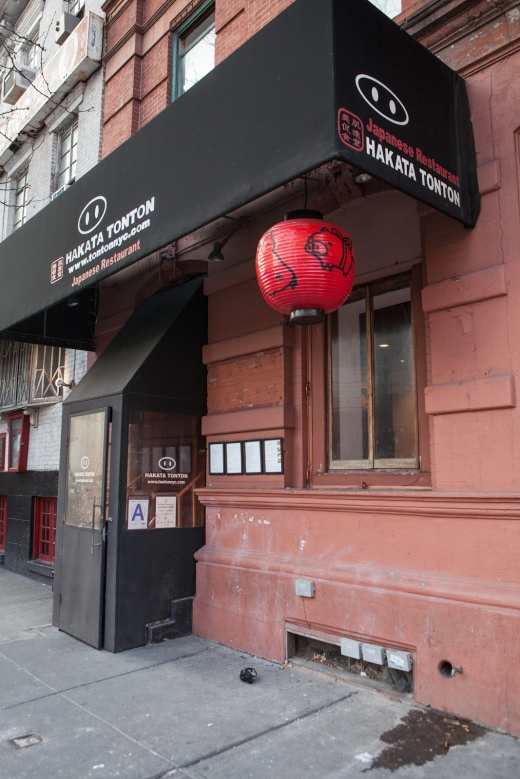 Hakata Tonton in New York City, New York, United States - #1 Photo of Restaurant, Food, Point of interest, Establishment