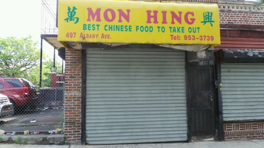 Photo by <br />
<b>Notice</b>:  Undefined index: user in <b>/home/www/activeuser/data/www/vaplace.com/core/views/default/photos.php</b> on line <b>128</b><br />
. Picture for Mon Hing Chinese Kitchen in Brooklyn City, New York, United States - Restaurant, Food, Point of interest, Establishment