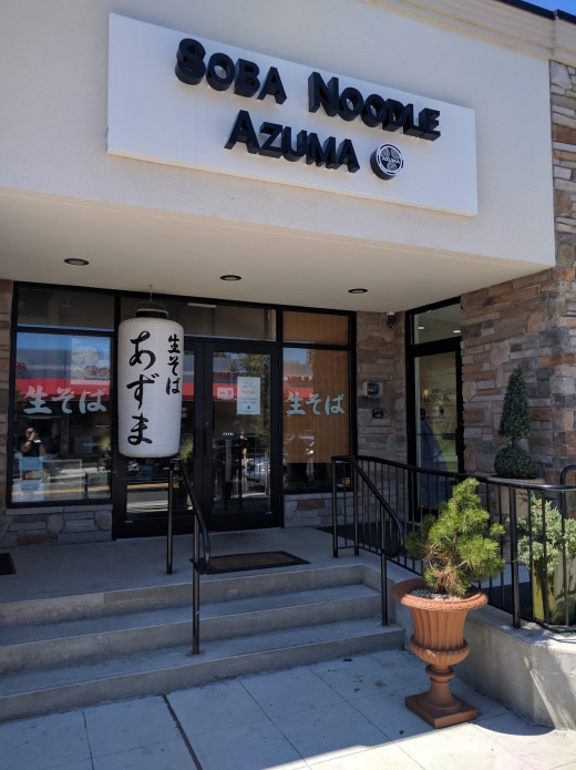 Photo by Gregory Hoch for Soba Noodle Azuma