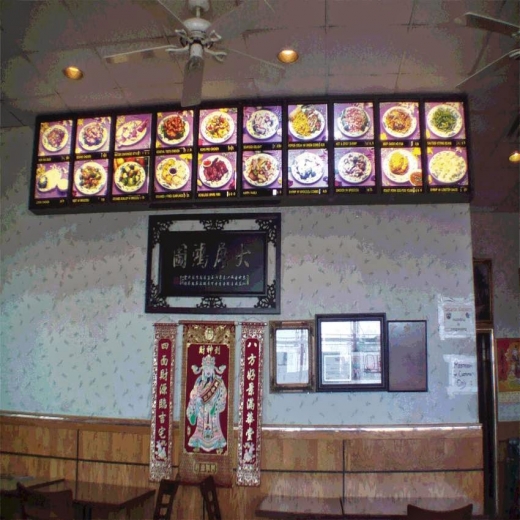 Dynasty Taste in Staten Island City, New York, United States - #3 Photo of Restaurant, Food, Point of interest, Establishment