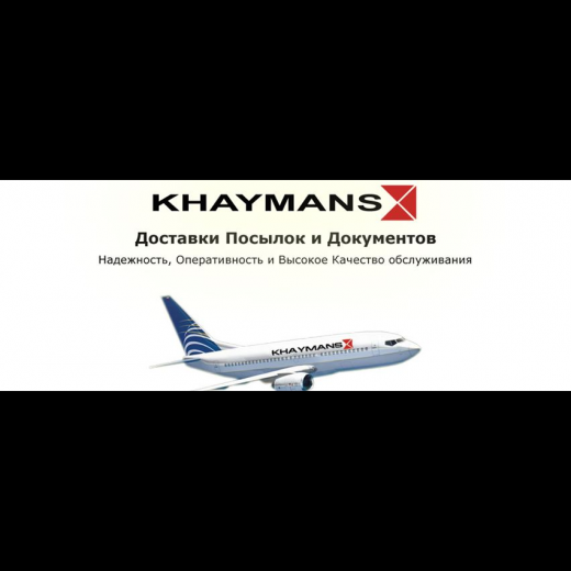 Khaymans Group USA INC in Kings County City, New York, United States - #3 Photo of Point of interest, Establishment