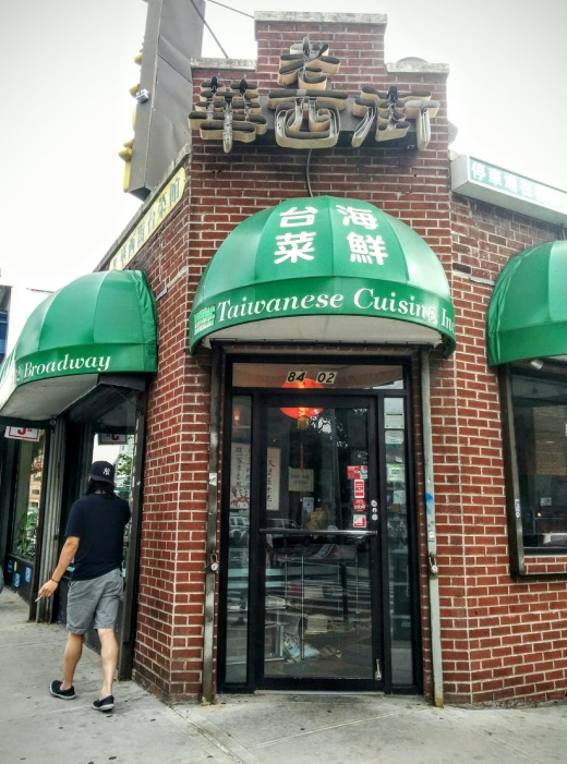 Photo by <br />
<b>Notice</b>:  Undefined index: user in <b>/home/www/activeuser/data/www/vaplace.com/core/views/default/photos.php</b> on line <b>128</b><br />
. Picture for Taiwanese Gourmet in Queens City, New York, United States - Restaurant, Food, Point of interest, Establishment