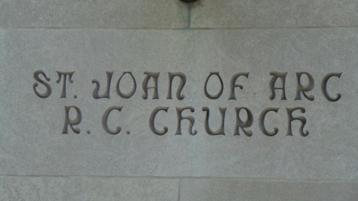 Saint Joan of Arc Parish in Flushing City, New York, United States - #3 Photo of Point of interest, Establishment, Church, Place of worship