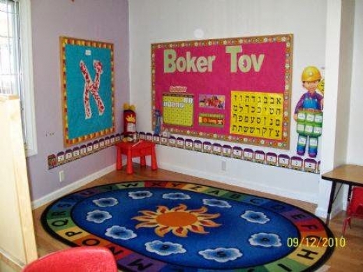 Preschool at Chabad in Fort Lee City, New Jersey, United States - #1 Photo of Point of interest, Establishment, School