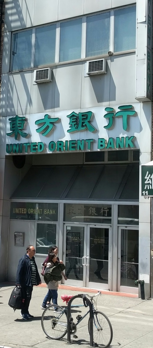 United Orient Bank in New York City, New York, United States - #1 Photo of Point of interest, Establishment, Finance, Atm, Bank