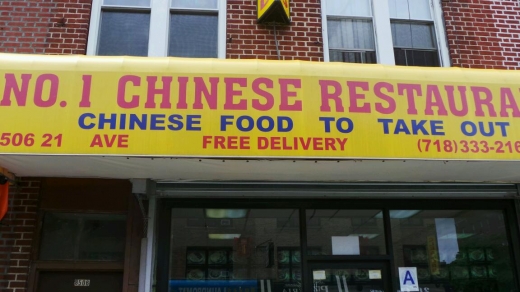 Photo by <br />
<b>Notice</b>:  Undefined index: user in <b>/home/www/activeuser/data/www/vaplace.com/core/views/default/photos.php</b> on line <b>128</b><br />
. Picture for No 1 Chinese Restaurant in Brooklyn City, New York, United States - Restaurant, Food, Point of interest, Establishment